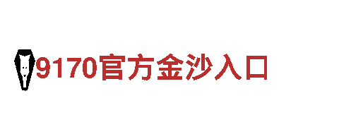 杏彩体育官方客服电话-汽车官网